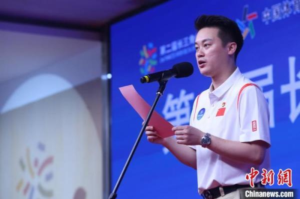 第二届长三角体育节云启动仪式在南京举行