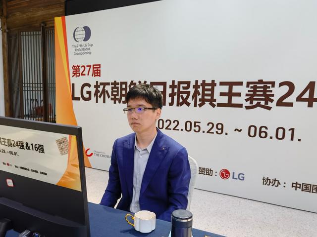 LG杯世界棋王赛首轮中国棋手赵晨宇孤身晋级