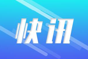 台湾屏东县海域发生4.5级地震 震源深度34千米