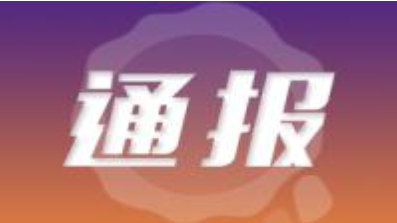 重庆客货车相撞事故初步调查系货车操作不当所致